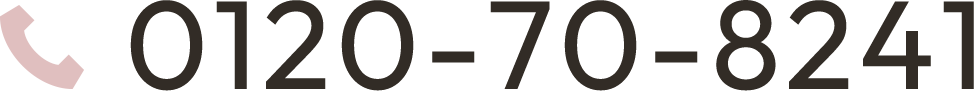 0120-70-8241